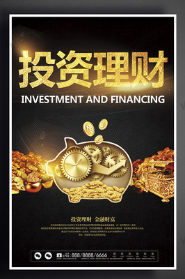 理财公司主要做什么的