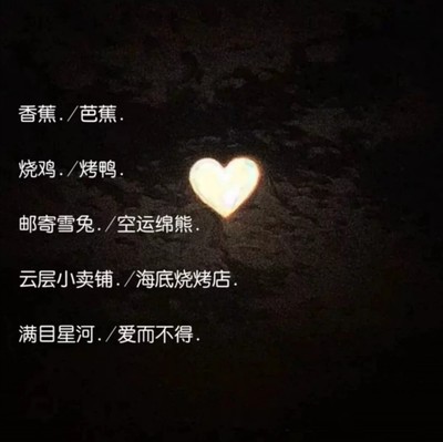 超级甜的情侣网名