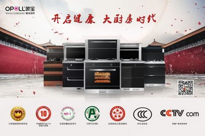 如何成为橱柜销冠