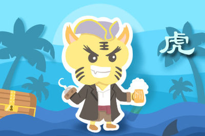 行之有效打一生肖