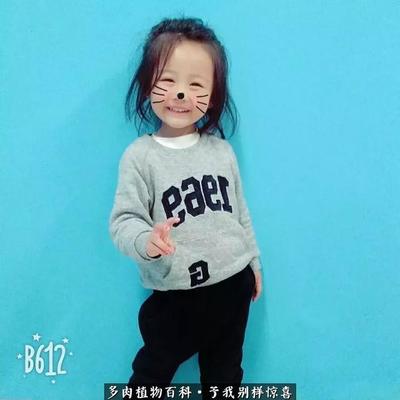 希望孩子健康平安的小名