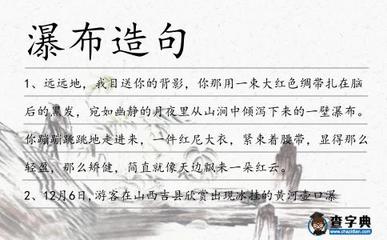 束?`怎么造句