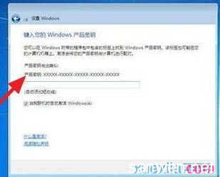 笔记本如何装系统win7