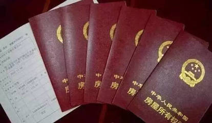 按揭贷款的房子有房产证吗