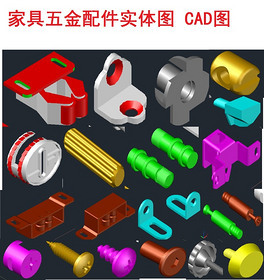 家具五金件大全