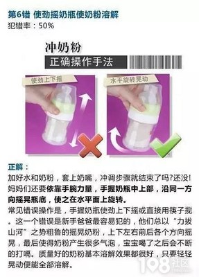 胆囊切除后能喝奶粉吗