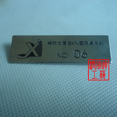 金属制品公司名字大全