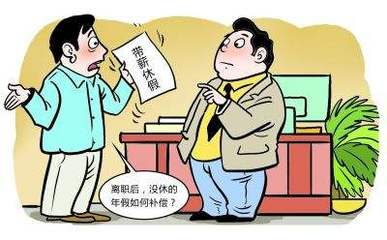 劳动合同到期补偿