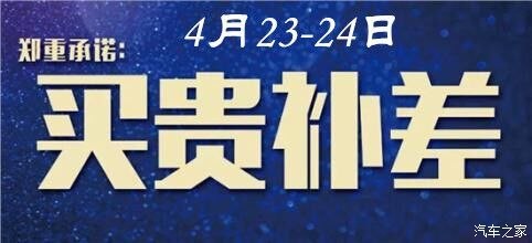 4月24日发生了什么