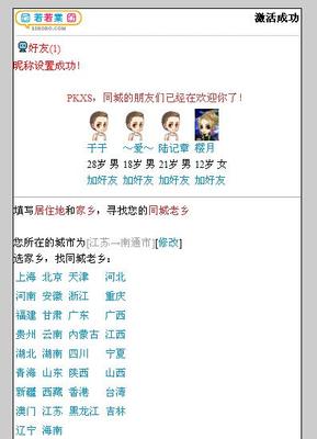 精子带血怎么治疗