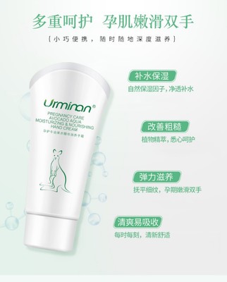 玻尿酸孕妇可以涂抹吗