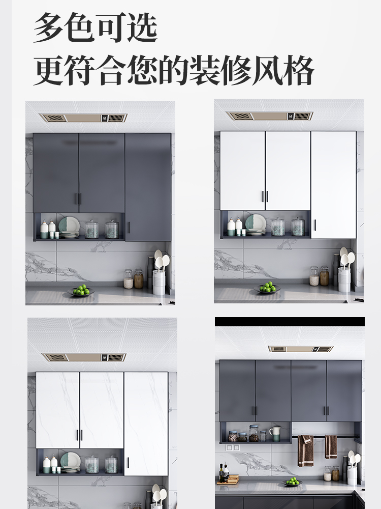 橱柜挂柜样式