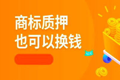 个体营业执照过户流程