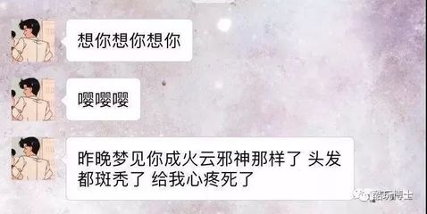 梦见别人比自己优秀