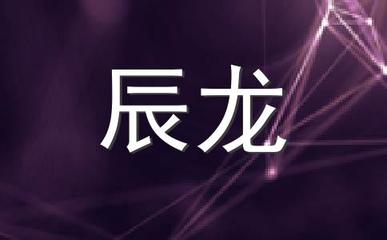 2000五行属什么命