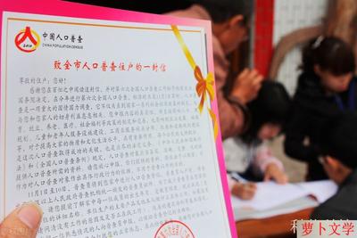 农转非需要什么手续