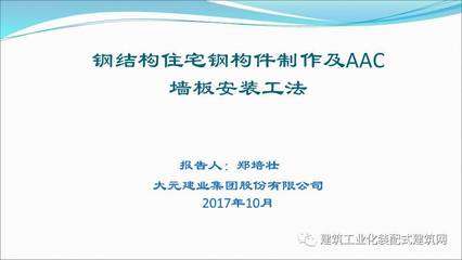 鋼結(jié)構(gòu)制作要點（鋼結(jié)構(gòu)制作關(guān)鍵要點）