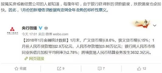 房贷好不好批