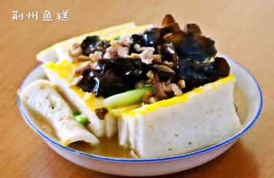 鱼腐馅制作方法