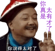 周公解梦梦见和邻居吵架