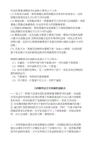 论文自动上传系统软件