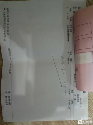 怀孕5周孕酮20正常吗