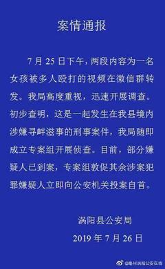 案件定性是哪个部门
