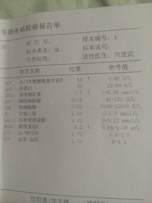 北京b超腹部多少钱一次