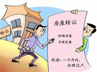 买房子合同要注意什么