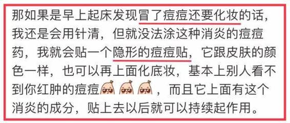 挤痘痘组织液挤很多