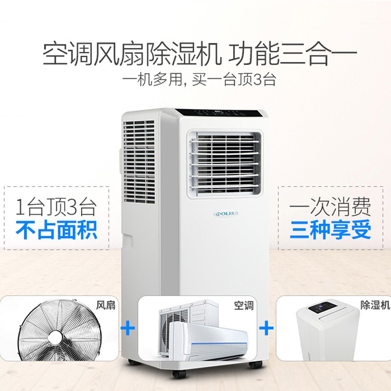 移动空调多久排一次水