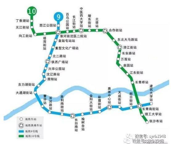 沈阳地铁九号线运营时间