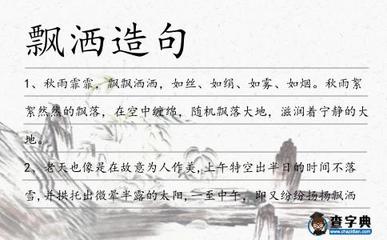 如烟如雾如尘怎么造句