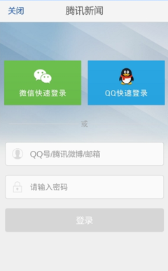 怎么改微信网名