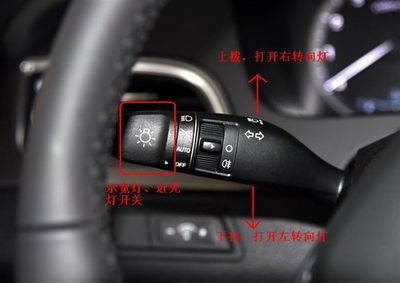 汽车转向灯那个开关怎么卸下来