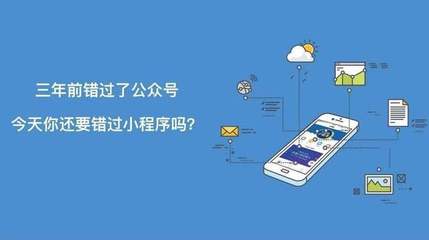 微信公众平台为什么要转型