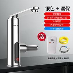 厨房宝热水器安全吗