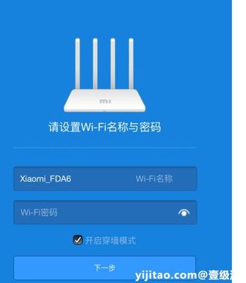 wifi复位后怎么设置