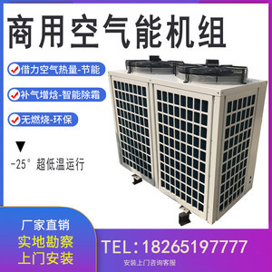浴池用空气能热水器