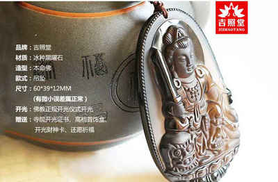 松是什么生肖