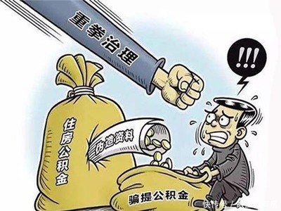 房贷还不起会坐牢吗