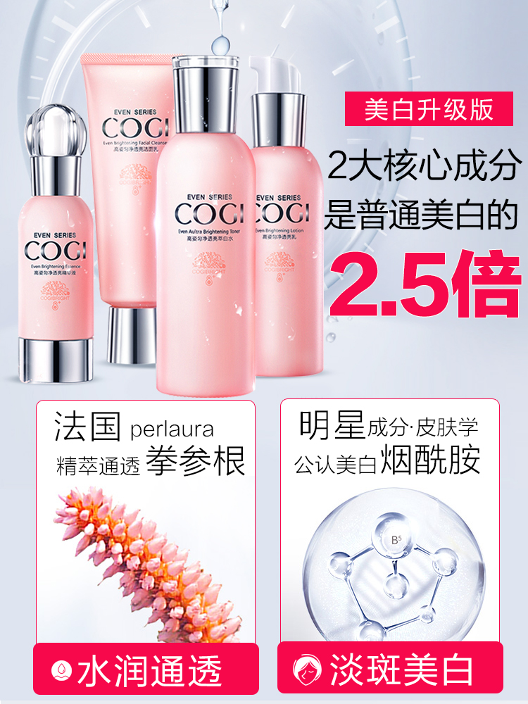 夏季护肤品推荐