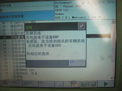 什么是通讯编码