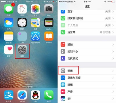 iphone8用的什么系统