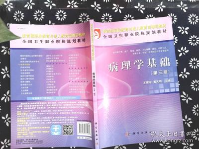 全国中职教科书有多少页