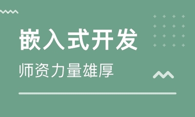 石家庄电脑免费培训