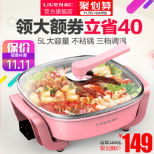 利仁电器质量怎么样