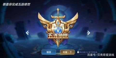 泛亚官网APP下载游戏截图3