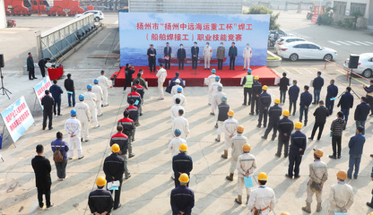 船舶比赛主题标语