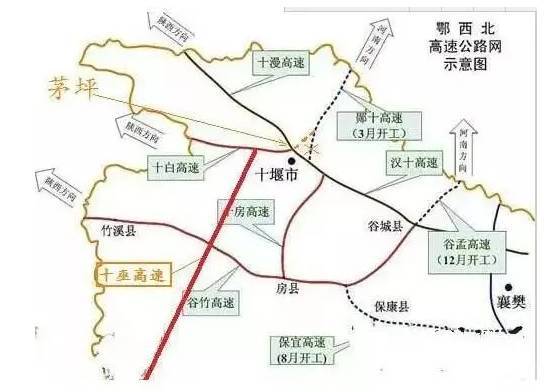 西十高铁什么时候通车